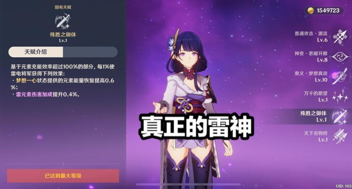 原神新手怎么最快攒原石（原神创号怎样快速积攒原石）