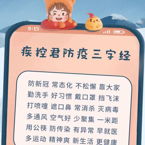 临沂市怎么做防疫志愿者