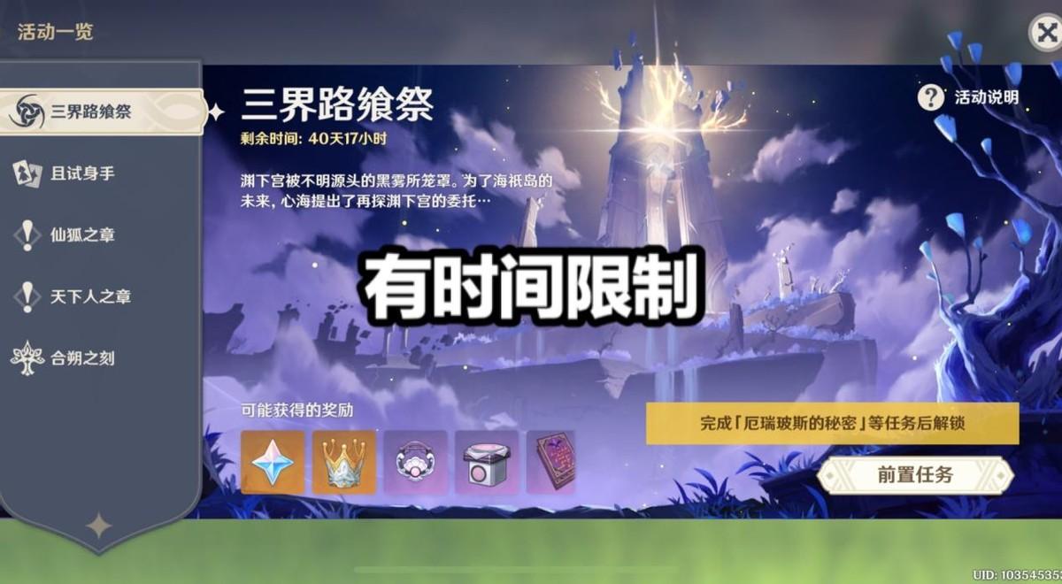 原神任务怎么升级快点（原神怎么快速升到28级）