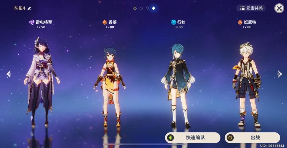 原神58级怎么样（58级原神是什么水平）