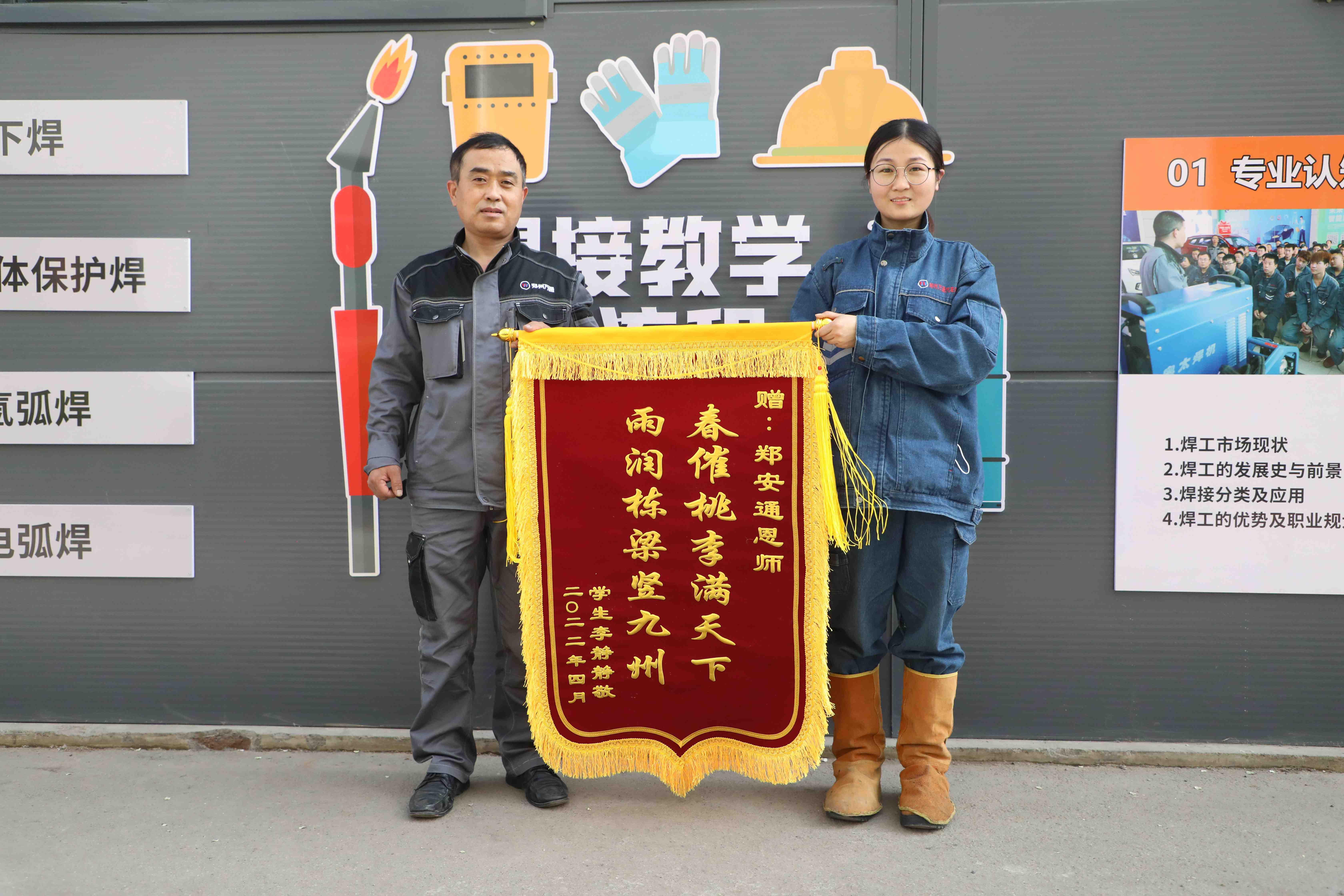 焊接论文谢辞读书成绩感觉自己在读书路上夭折了该怎么办