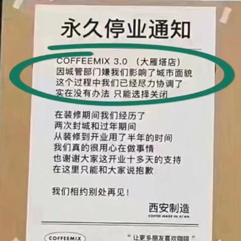 西安市雁塔区政府网站的长尾关键词是什么