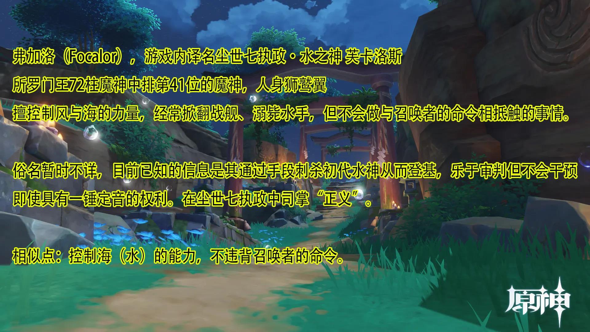 原神雷电护盾怎么打破（原神如何提升辛炎护盾）