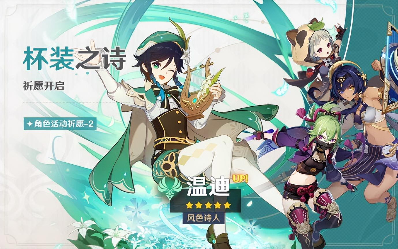 原神2.5活动怎么开（原神新活动怎么与好友组队）