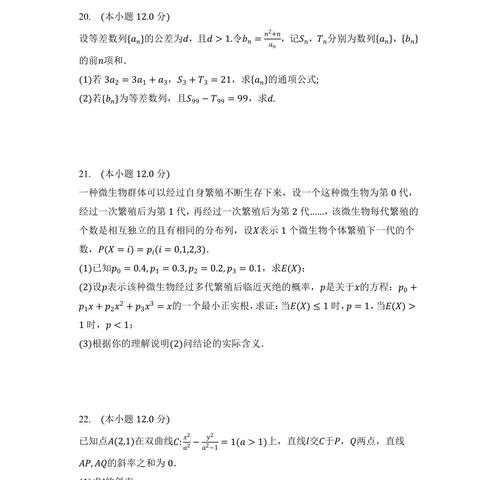 山东省菏泽市明德小学的长尾关键词有哪些
