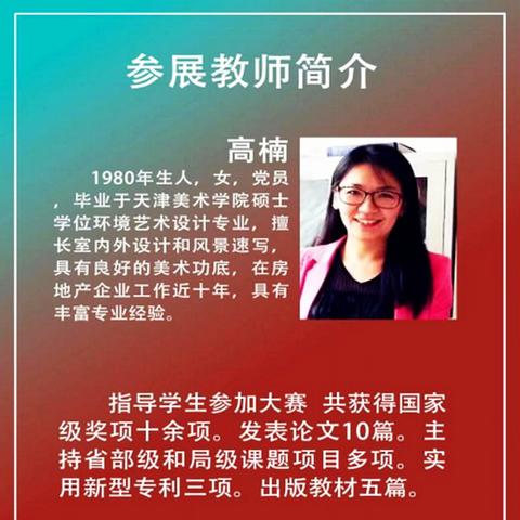 【天津大学仁爱学院2017招生计划】相关长尾关键词有哪些