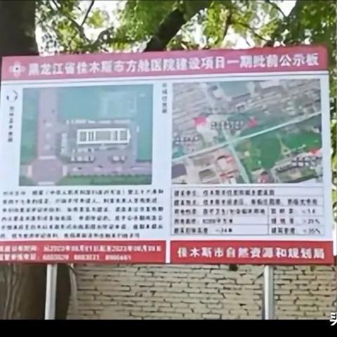 哈尔滨为什么财政支出这么大？