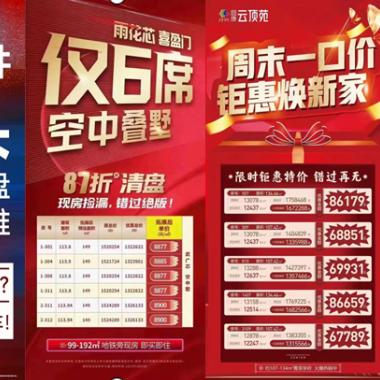 长沙市人名政府相关长尾关键词有哪些