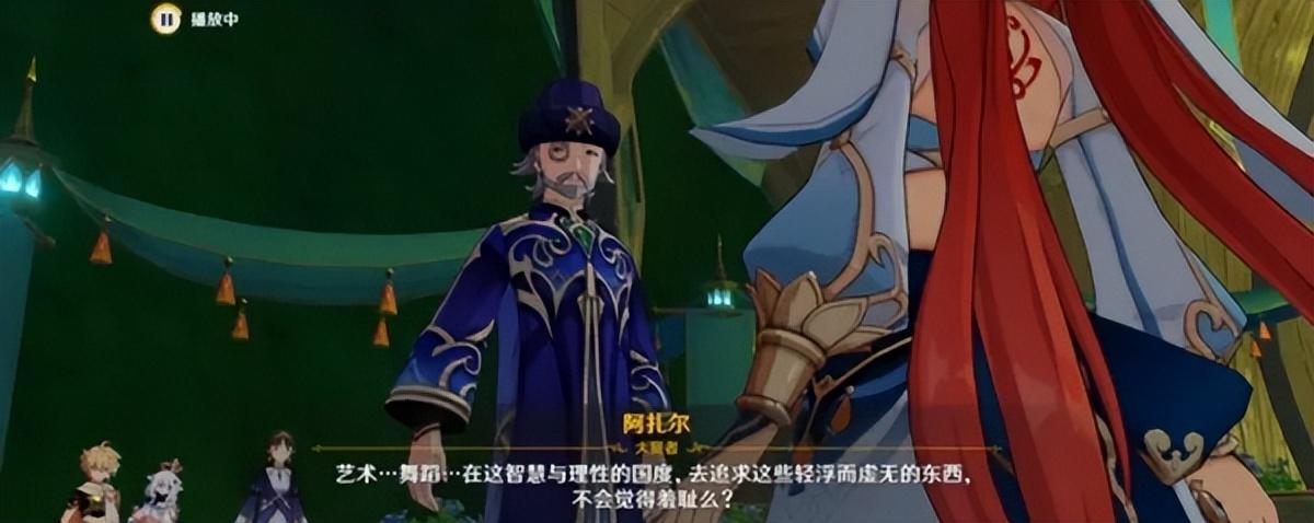 原神怎么去稻妻（原神稻妻法厄任务怎么触发）