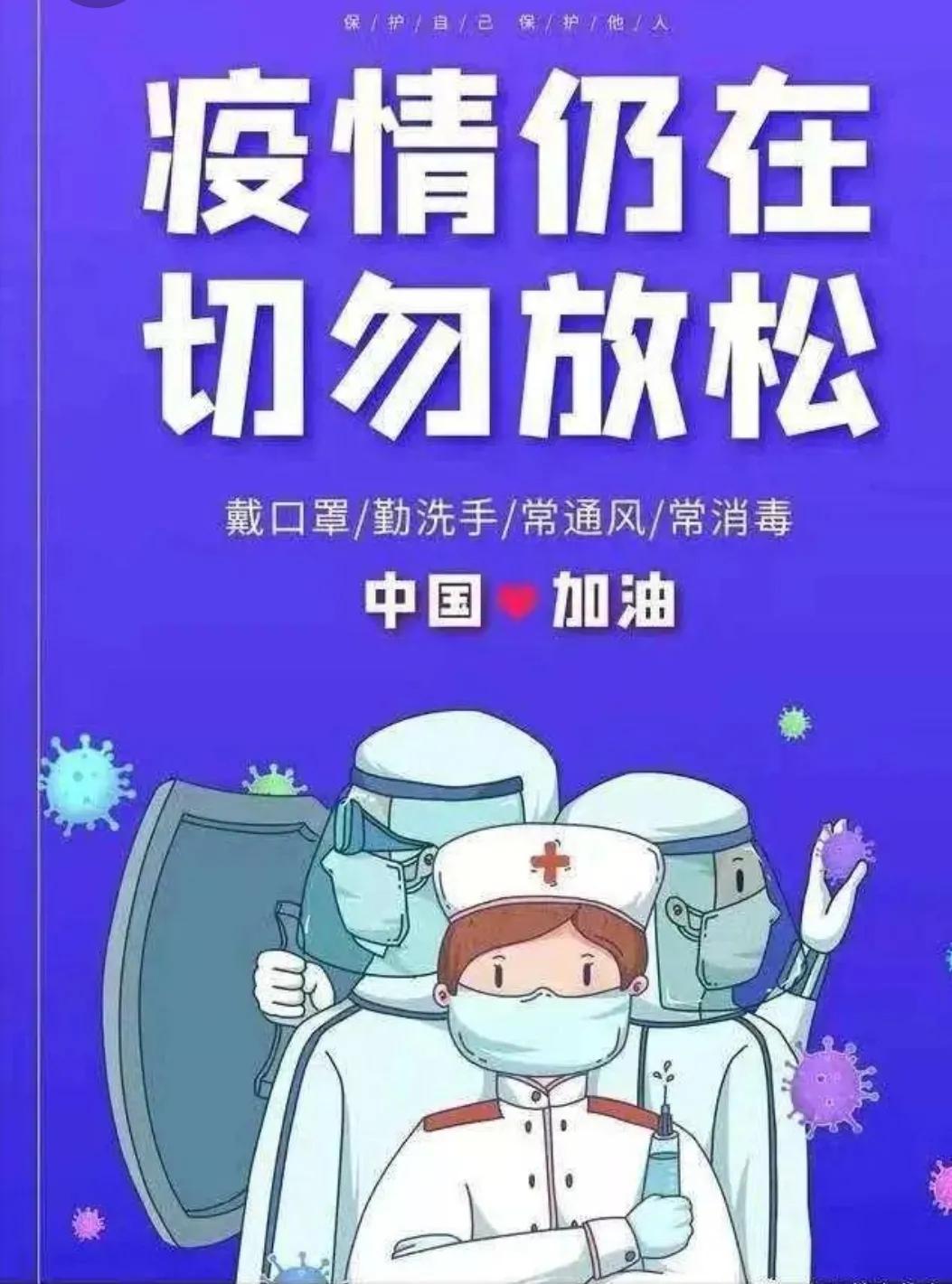 什么时候解封
 /什么时候解封新冠疫情