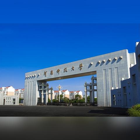 河南科技学院很牛的相关长尾关键词有哪些