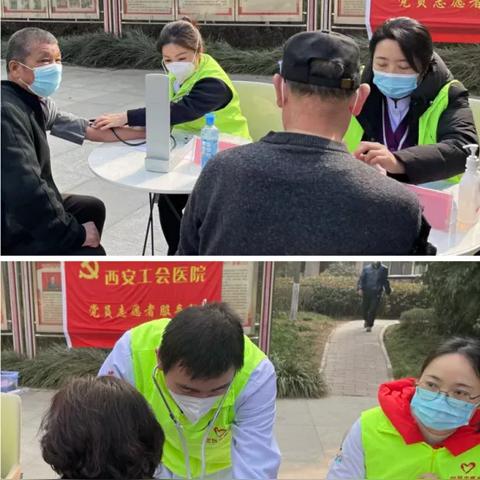 西安市医保就医怎么用