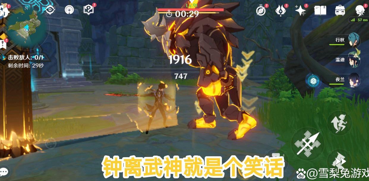 原神磐岩怎么下来（原神基础攻击力排名）