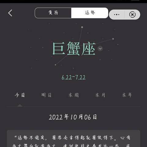 10月1是什么星座的(10月5是什么星座的)