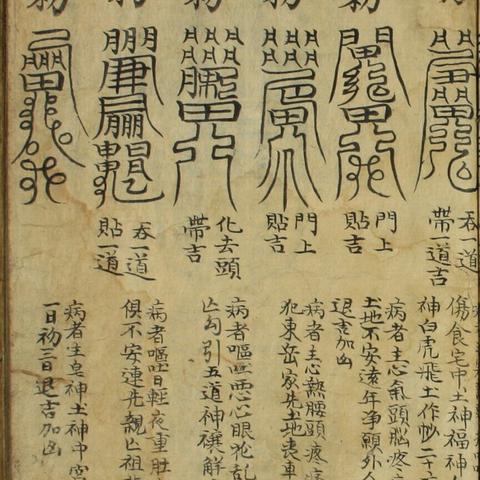 占卜算命书籍有哪些名字好听(占卜算命的书有哪些)