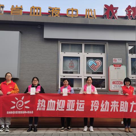 杭州有偿血的联系方式的相关长尾关键词有哪些