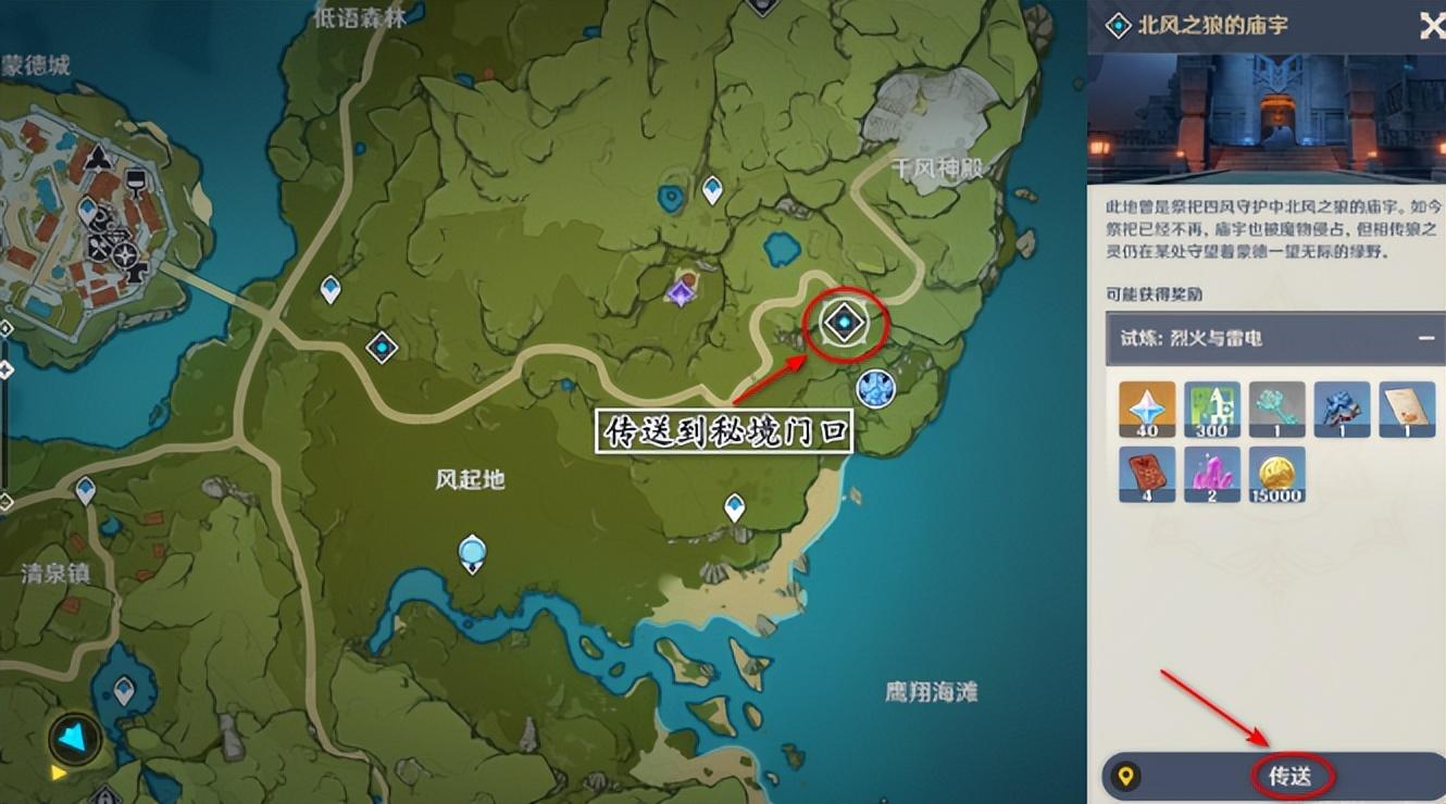 原神库房钥匙怎么没有(原神亭子钥匙怎么得)