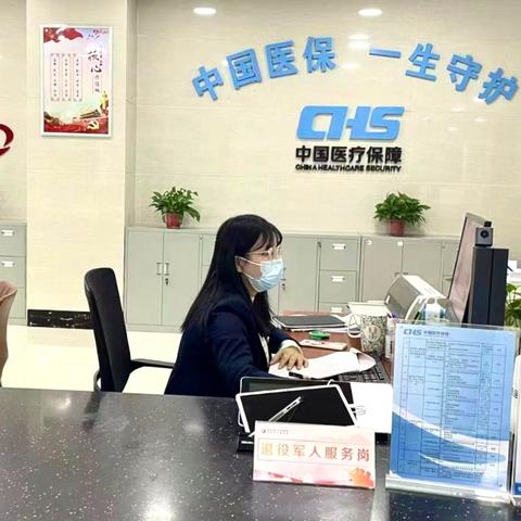 关于南京医保在上海能报多少相关关键词有哪些
