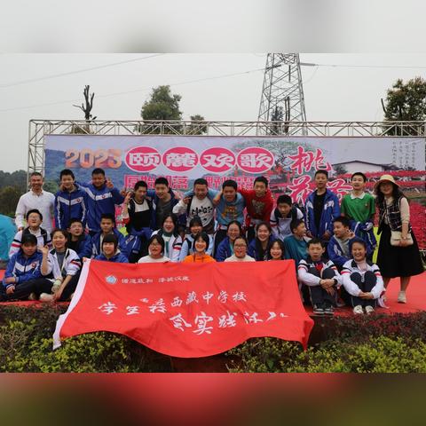 重庆大学内地西藏班的长尾关键词有哪些