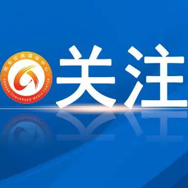 厦门市公交乘车码叫什么