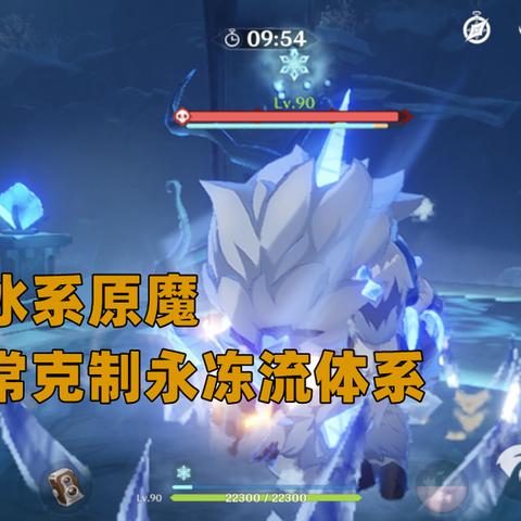 原神深渊配队技巧全解析：如何打造稳定通关的最强阵容