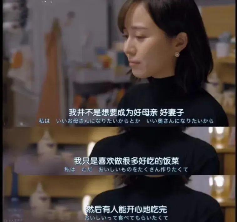 主妇为什么要做美食（为什么家里做的饭菜不是特别好吃）