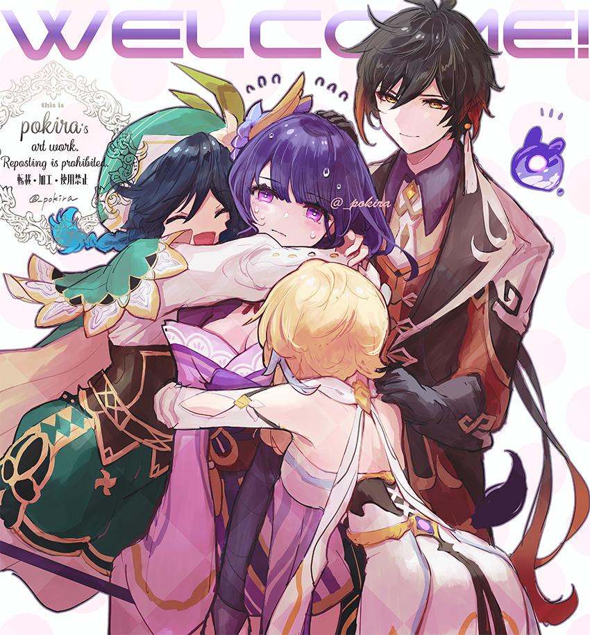 原神怎么解开稻妻海底坐标(原神稻妻其他岛屿怎么去)