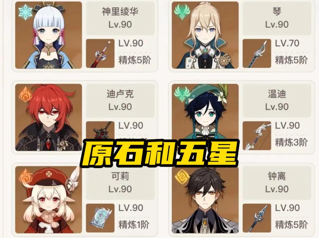 原神电脑版怎么更改账号（原神如何在米游社更改密码）