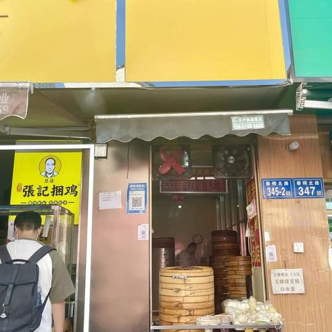 长沙市人早歺都吃些什么