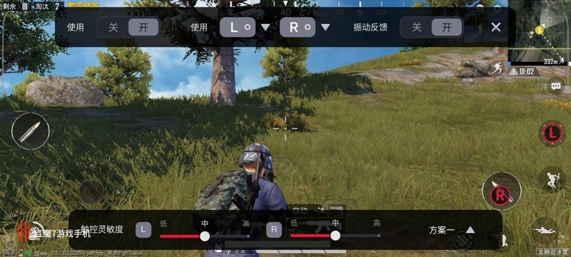 原神狩猎陷阱怎么买（兽肉原神怎么买）