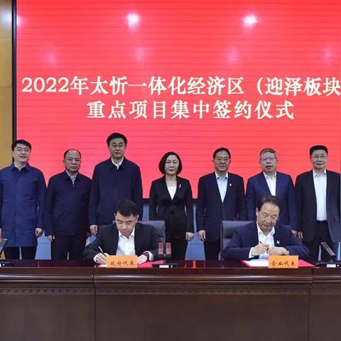 太原有哪些跨境电商