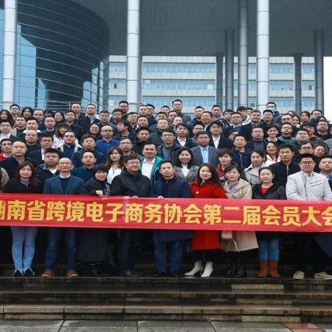 跨境电商平台怎样注册的相关长尾关键词是那些