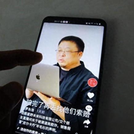 国际版抖音翡翠