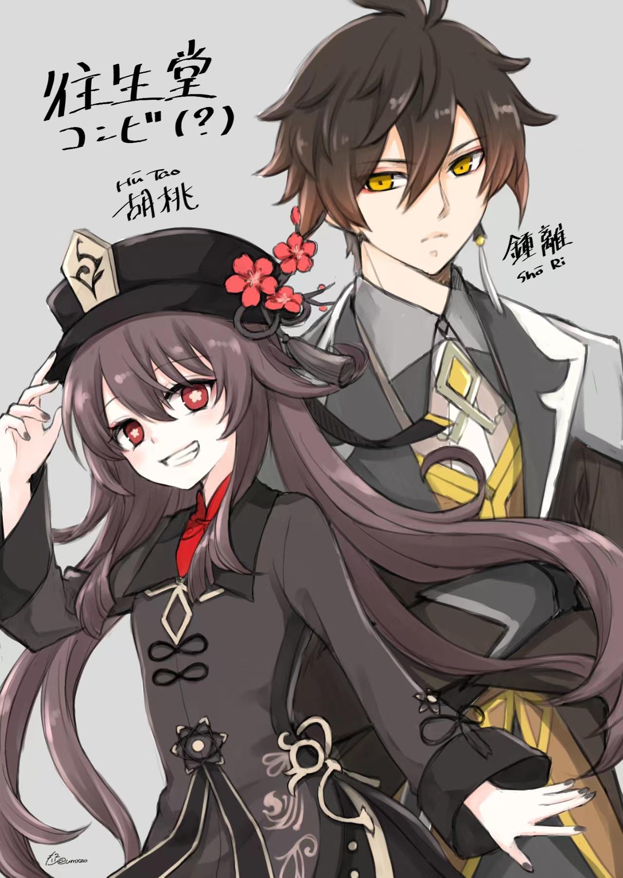 小新15原神画质怎么调（原神15级天赋）