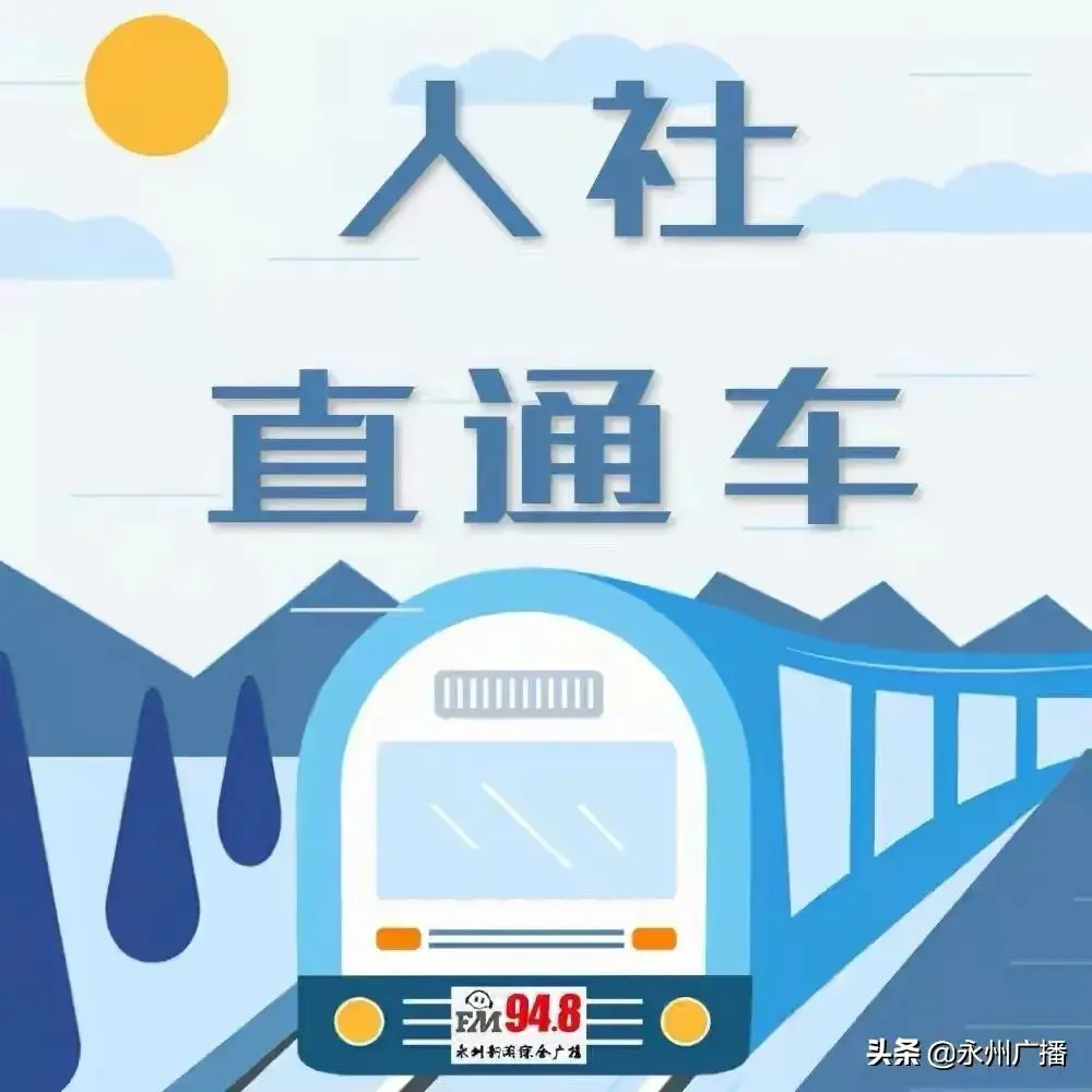 直通车的报名条件 直通车活动报名条件