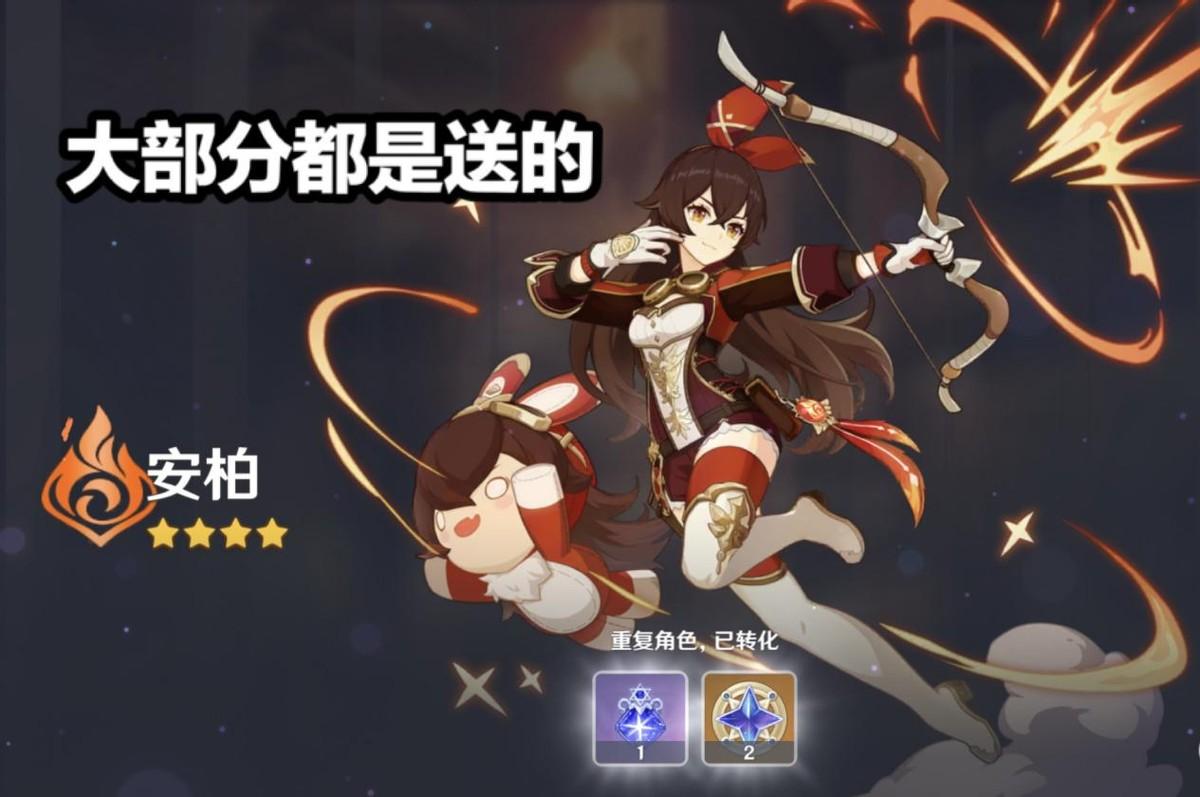 原神怎么能攒一万原石（原神31下半能攒多少原石）
