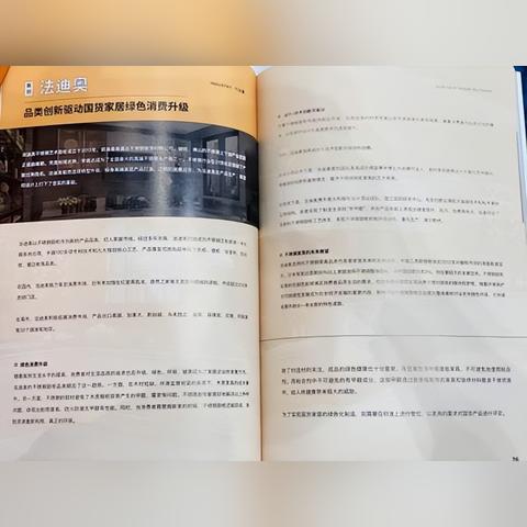 佛山市迪奥口红专柜地址在哪里