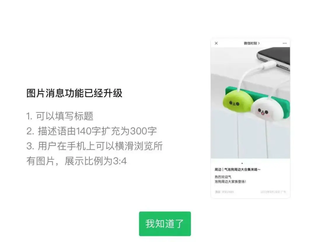 怎么解除微信公众号绑定 怎么把微信绑定公众号