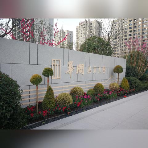 济南华润公元九里阁楼相关长尾关键词有哪些