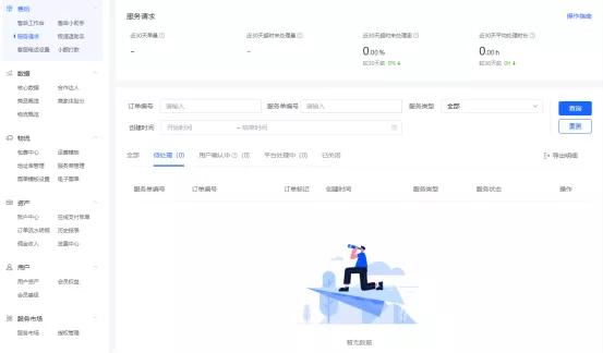 抖音如何看直播怎么看外地城市的直播 運營百科
