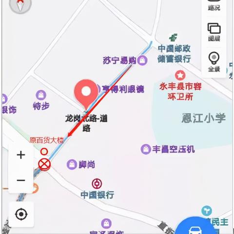 龙岗元旦有什么活动？