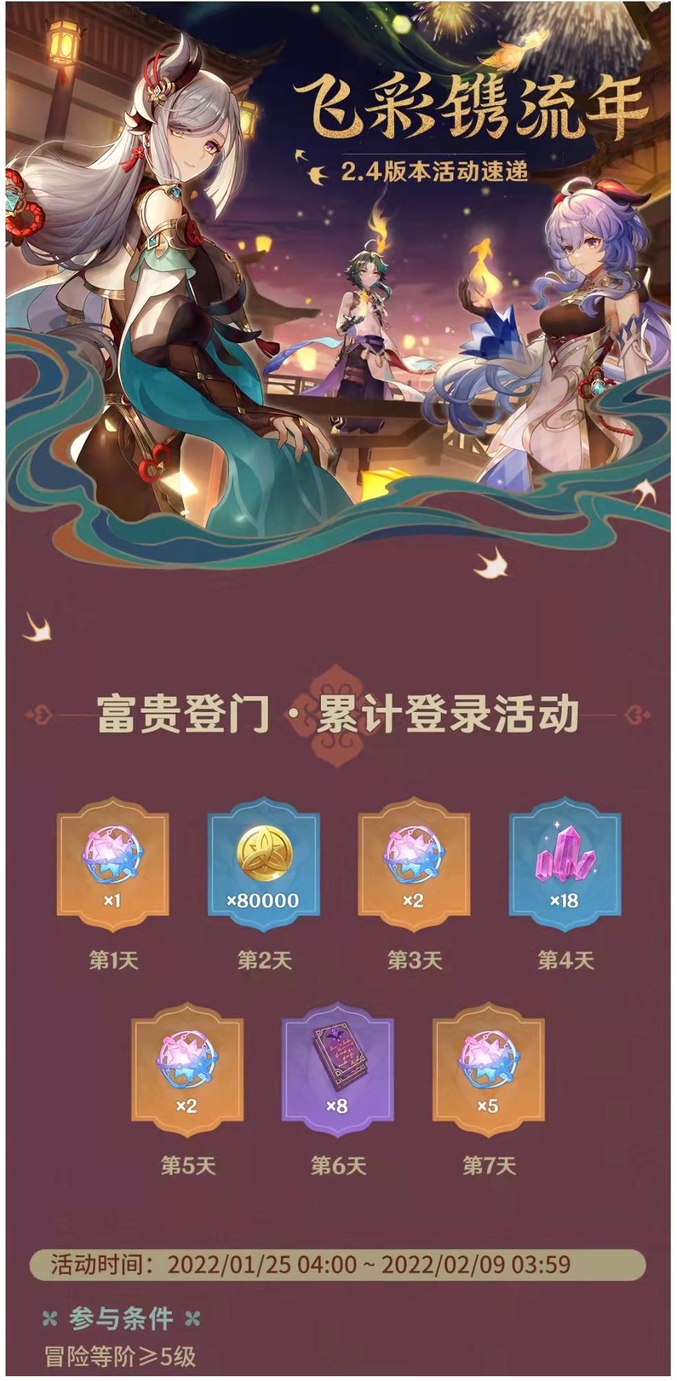 原神森林狸猫结界怎么解除（原神北地猫怎么获得）