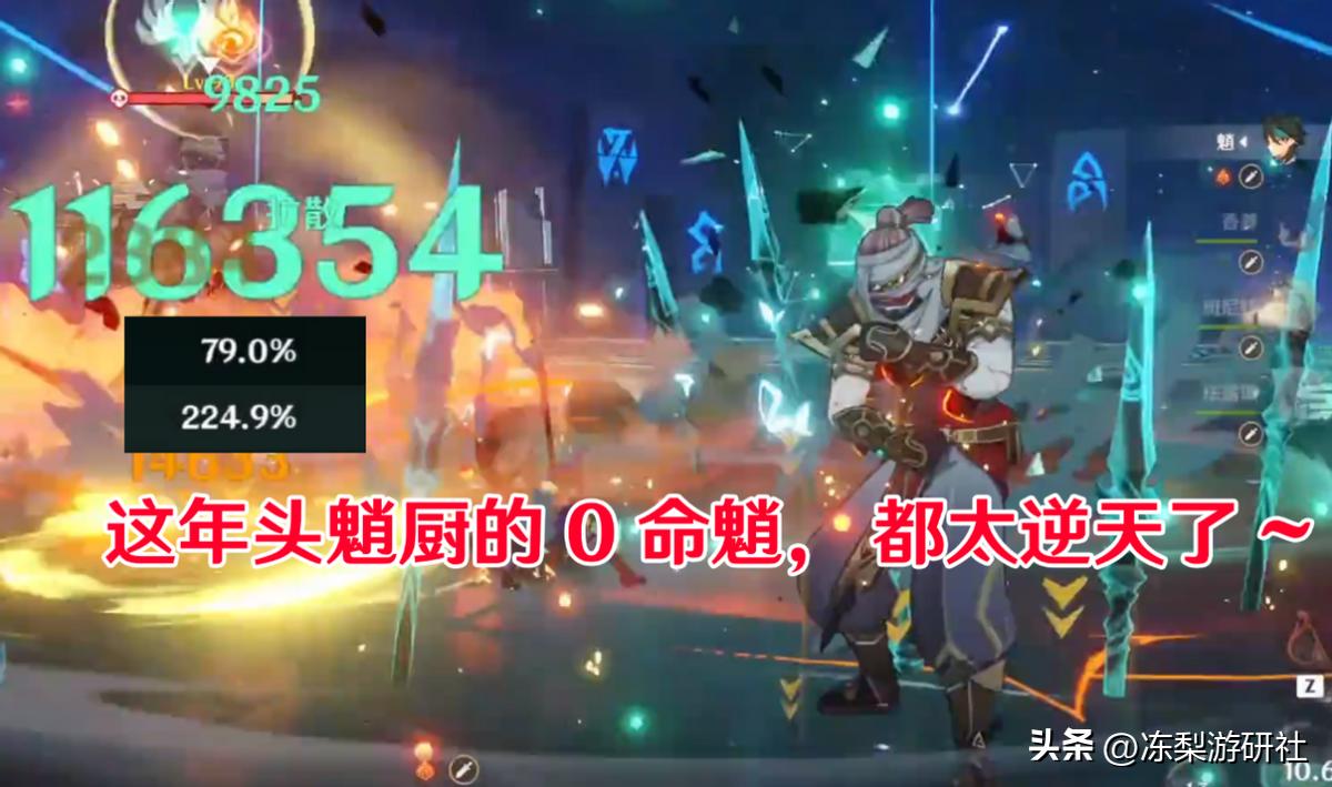 原神角色怎么卡武器(原神武器升过级不能精炼)