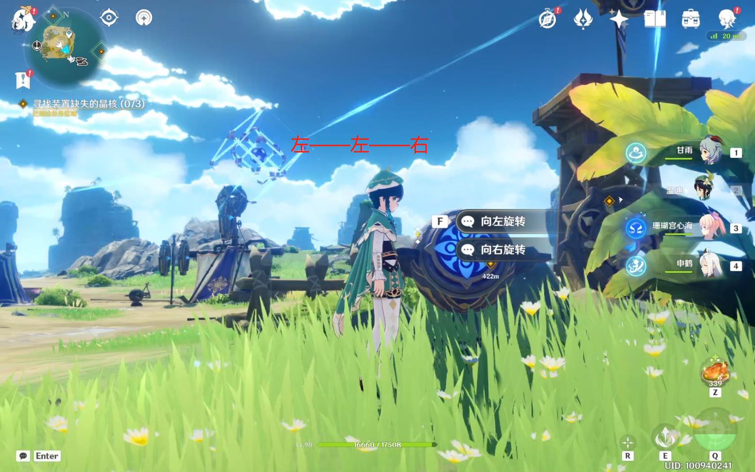 原神新出的谜题怎么解（有什么好玩的手游推荐）