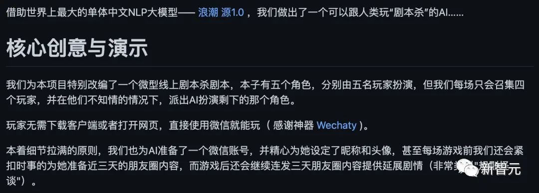 chatgpt开源项目有什么 chatgpt开源项目
