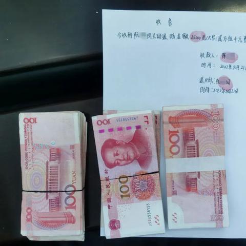 济南大追逃相关长尾关键词有哪些