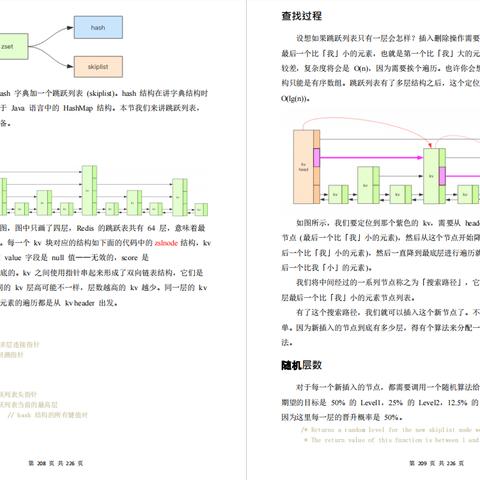 东莞市京东去哪里面试