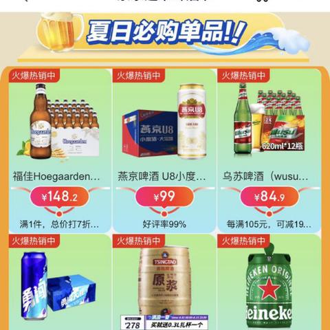长沙市啤酒节什么时候