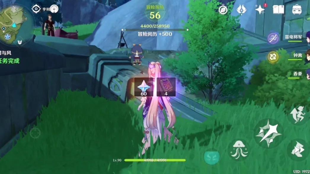 原神城市声望怎么做（怎么样才能开始接取须弥声望任务）