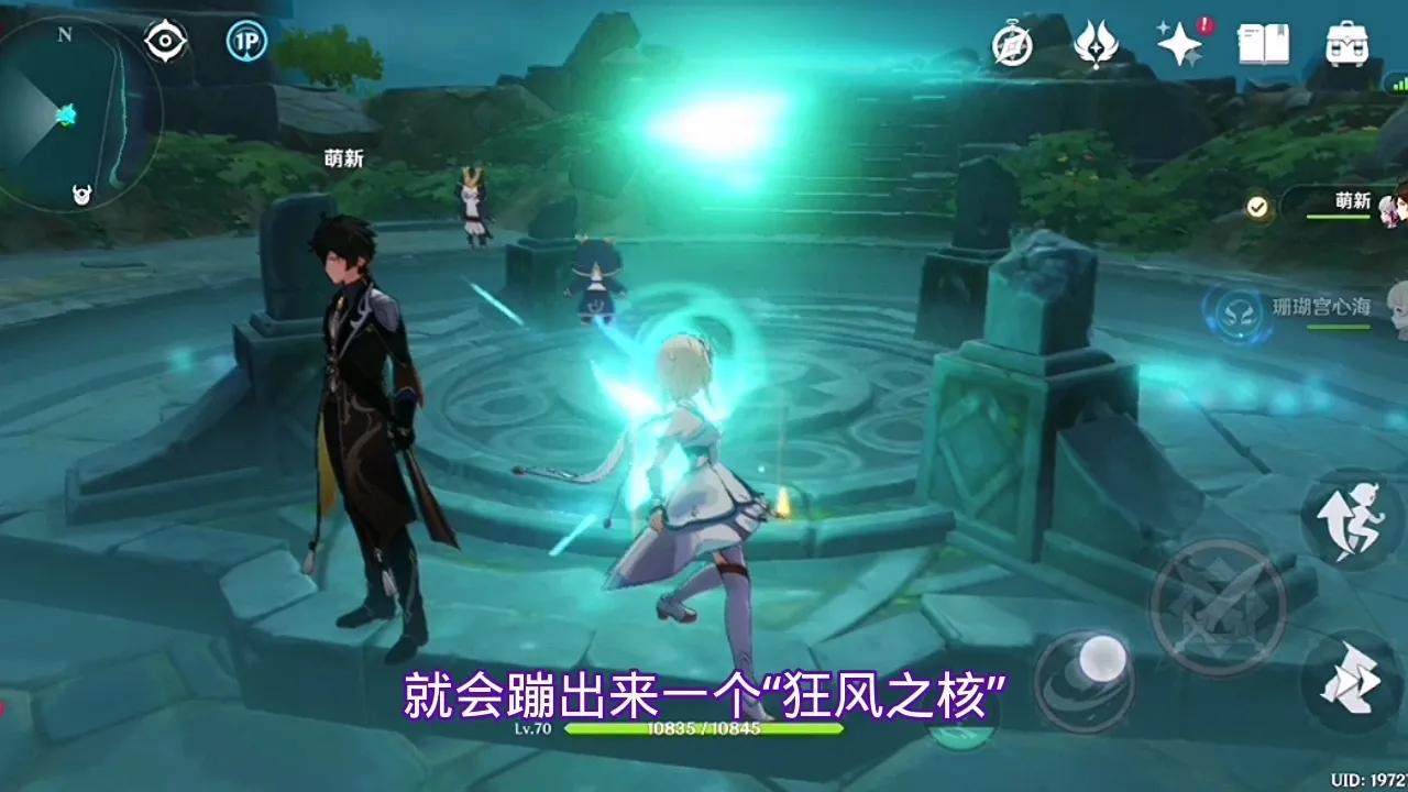 原神隐蔽的风神瞳怎么拿（原神风神瞳海上位置）